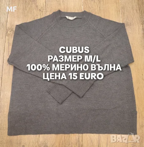 МЕРИНО ВЪЛНА ЗА ЖЕНИ , снимка 18 - Спортни екипи - 55661618