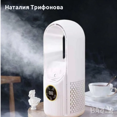 Air Multiplier 3-в-1 – Компактен USB вентилатор с овлажнител, пречиствател на въздух и LED светлина