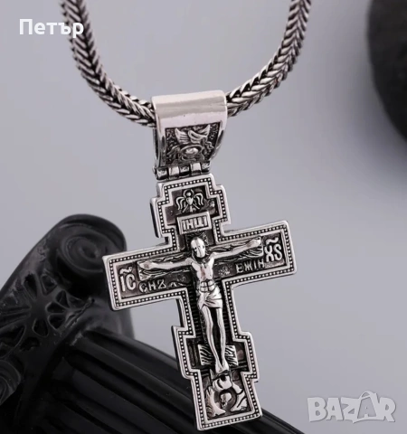 Чисто нов масивен православен кръст с верижка – „Спаси и Сохрани“, снимка 6 - Колиета, медальони, синджири - 54130905