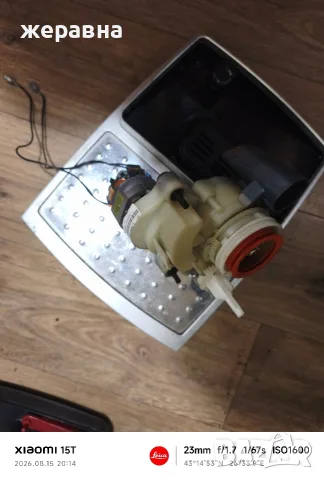 Delonghi ECAM24.210.SB, снимка 4 - Кафемашини - 55675132