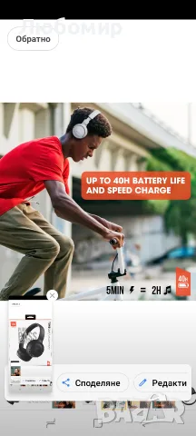 JBL Tune 510BT - Bluetooth слушалки с до 40 часа живот на батерията, микрофон за разговори, , снимка 9 - Bluetooth слушалки - 55513034