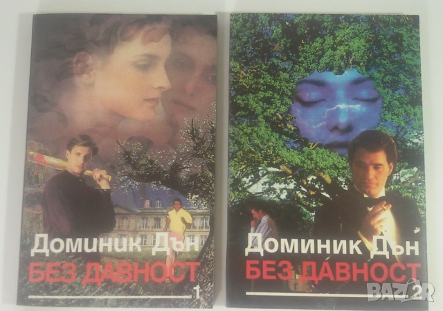 Любовни романи на Хермес "Нови любовни романи", "Забравени", Романтични времена, Harlequin, снимка 5 - Художествена литература - 53371495