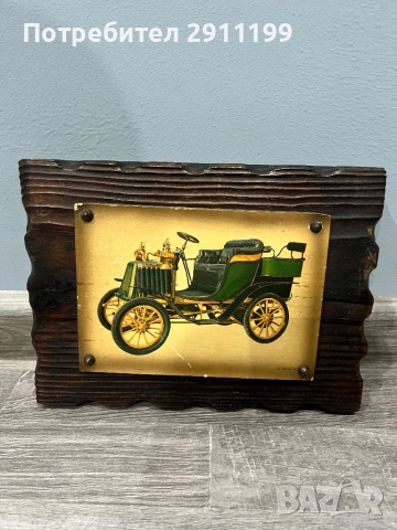 Стара картина с автомобил, 6 бр., снимка 6 - Картини - 54230073