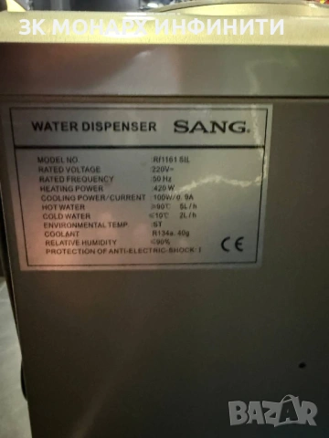 Диспенсер SANG RF1161 SIL, снимка 7 - Други - 54393043