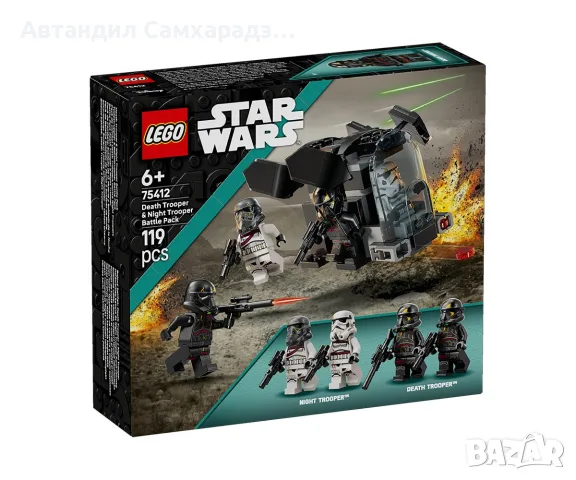 Lego Star Wars 75412 Нов