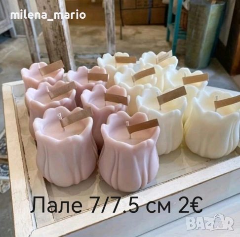 Нови молдове НаМаЛенИ!!!! , снимка 10 - Други - 54633752