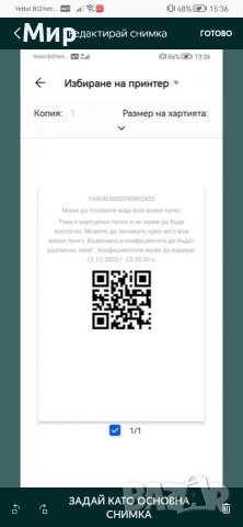 Копринен шал Givenchy 4G, снимка 6 - Шалове - 54067175