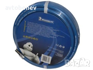 Маркуч за сгъстен въздух MICHELIN-10 метра/20 bar, подсилен-премиум качество