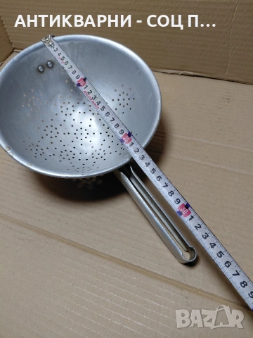 Соц Стар Руски Алуминиев Гевгир. НОМЕР 1295., снимка 7 - Антикварни и старинни предмети - 54168611