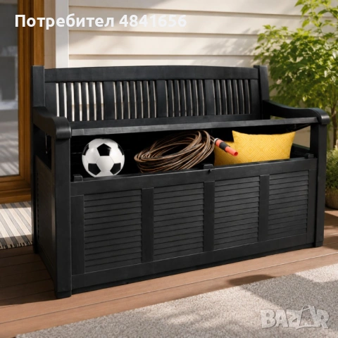 Градинска пейка ракла 2 в 1 – Водоустойчива кутия за съхранение 280L с удобна седалка до 160 кг, снимка 7 - Градински мебели, декорация  - 54782645