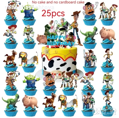 Toy story Играта на играчките 25 броя Happy birthday декорация торта мъфини кексчета