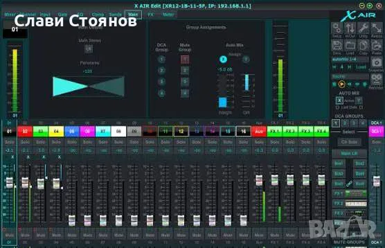 Продавам Behringer XR12 + оригинален Gator Mixer Bag, снимка 3 - Други - 55317800