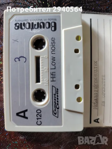  Касета Bourtone С 120, снимка 2 - Аудио касети - 55669619