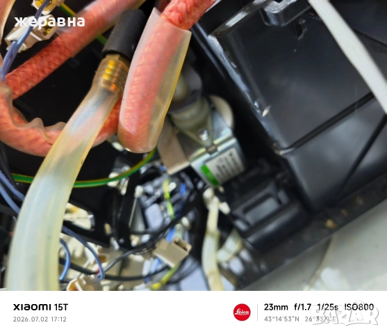 Saeco SM7580 Xelsis , снимка 5 - Кафемашини - 55135526