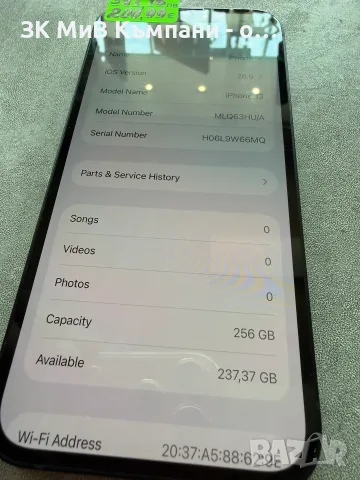 Iphone 13 128gb /75%  , снимка 2 - Apple iPhone - 55315644