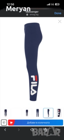 Дамски клин Fila, снимка 4 - Клинове - 54324656