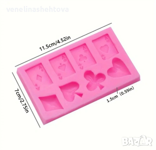 Карти за игра асо пика купа силиконов молд форма шоколад смола фондан декорация торта , снимка 3 - Форми - 54018370