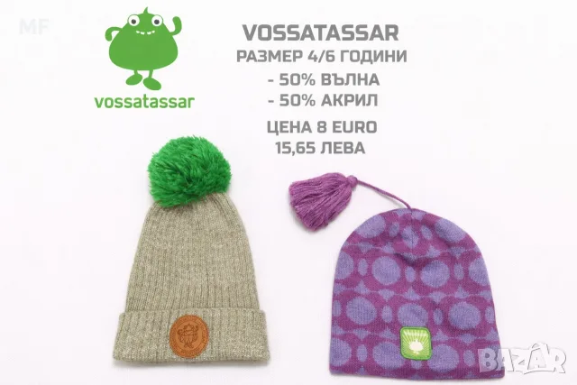 МЕРИНО ВЪЛНЕНИ ШАПКИ , снимка 11 - Бебешки шапки - 55669366