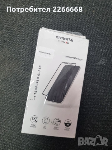 Motorola Moto E14 Нов (неразпечатан), снимка 2 - Motorola - 54691230