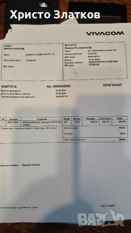 samsung s23fe , снимка 6 - Samsung - 54486253
