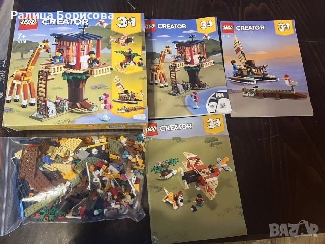 Lego Creator 31116