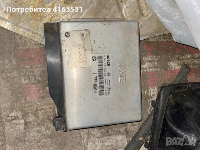 Компютър за БМВ е36 м42б18