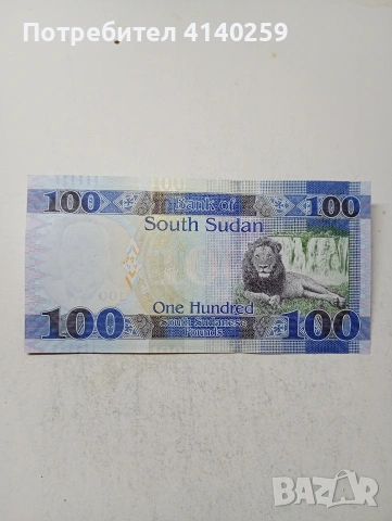 СУДАН БАНКНОТА 100 ПАУНДА 