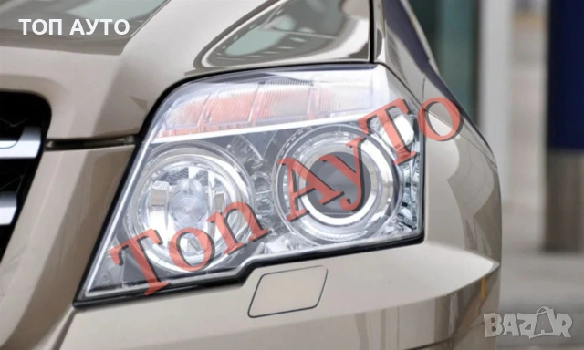 Капаци Фарове Мерцедес GLK X204 Mercedes 2008 - 2012  Стъкла Фарове Капаци, снимка 8 - Аксесоари и консумативи - 54819662