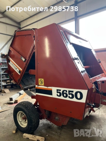 Fiat Agri HESSTON 5650