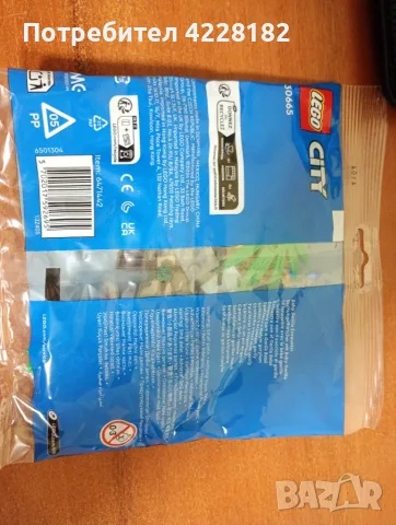 Lego City Baby Gorilla Enconter 30665, снимка 2 - Конструктори - 55339166