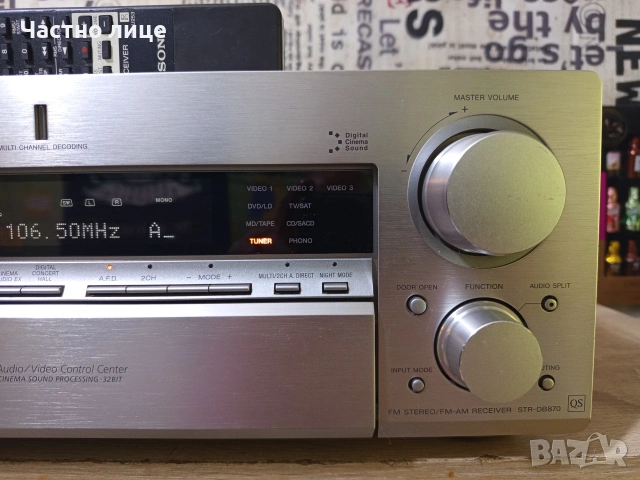 "SONY"STR-DB870 QS Dolby Digital DTS Ресивър, снимка 2 - Ресийвъри, усилватели, смесителни пултове - 54679651