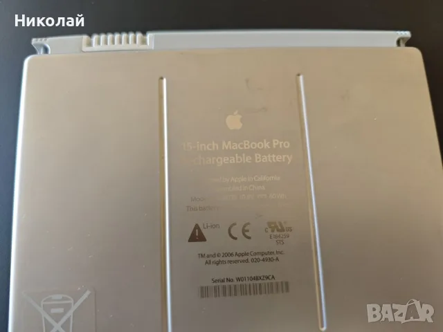Батерия A1175 за macbook pro 2008г., снимка 2 - Батерии за лаптопи - 55574096