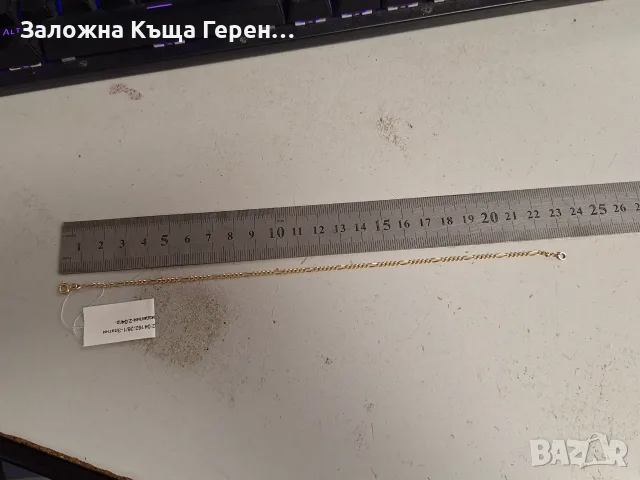 Златна Гривна - 14к. - 2,04гр.