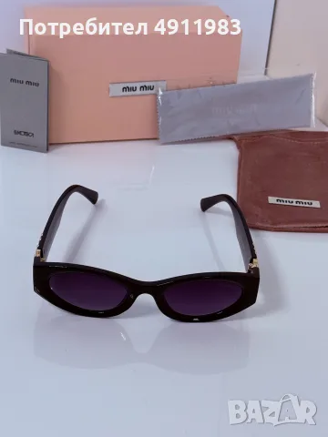 Дамски слънчеви очила Miu Miu