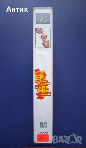 Видеокасета VHS Мозъчни Донори, снимка 3 - Други жанрове - 54583671