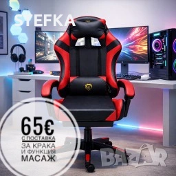 Геймърски столове 65€-75€, снимка 3 - Геймърски - 54580451