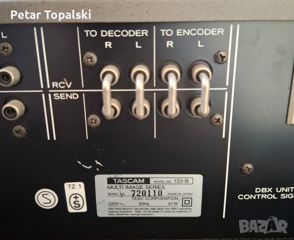 TASCAM 133B MULTI IMAGES SERIES, снимка 6 - Декове - 54542108