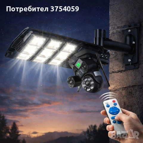 Улична соларна лампа и Smart камера за видеонаблюдение 2 в 1