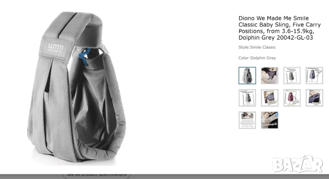 Бебешки слинг с 5 позиции за носене 0-24 месеца, снимка 8 - Кенгура и ранички - 52093219