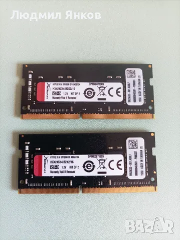 HyperX (Kingston) kit 2X8 GB So-Dimm 2400