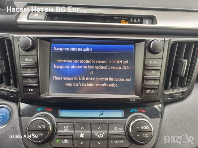 🚗 2026 карта Toyota Touch & Go ъпдейт навигация Тойота Avensis Auris RAV4 Corolla Hilux Yaris Verso, снимка 5 - Навигация за кола - 36347418
