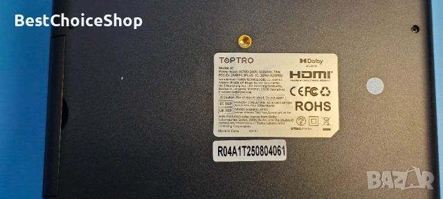 Проектор TOPTRO A1 Smart 4K WiFi 6 Netflix, снимка 8 - Плейъри, домашно кино, прожектори - 54856964