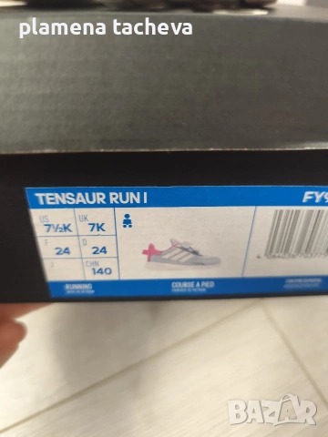 маратонки , снимка 4 - Детски маратонки - 54057969