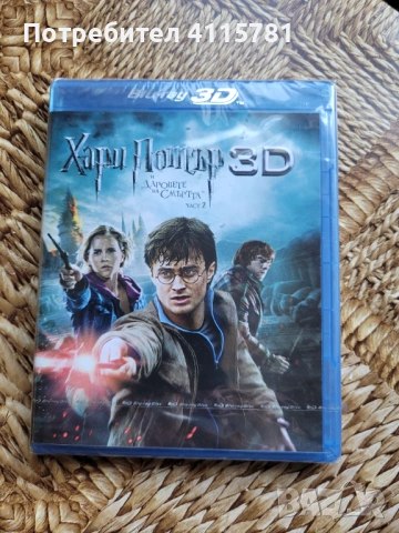 Български филми, снимка 3 - Други ценни предмети - 50585431