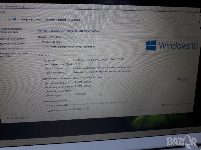 Лаптоп Toshiba Satellite C70, снимка 7 - Лаптопи за дома - 55186976