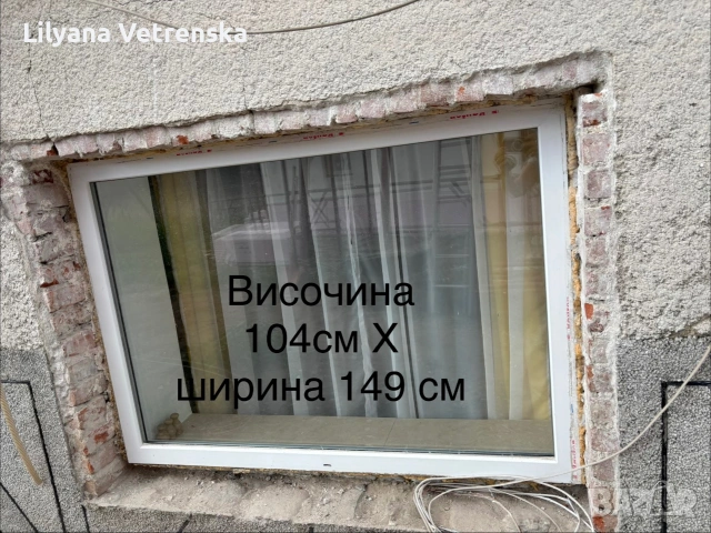 Прозорци, снимка 4 - Други стоки за дома - 54971812