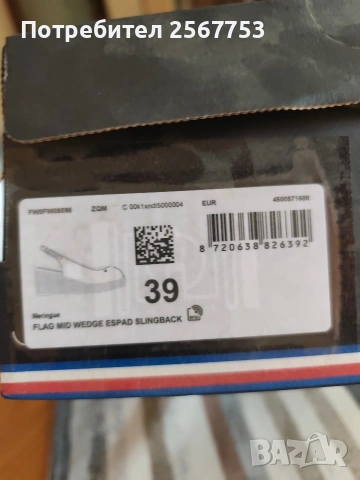 Tommy Hilfiger - Сандали , снимка 5 - Сандали - 55199147