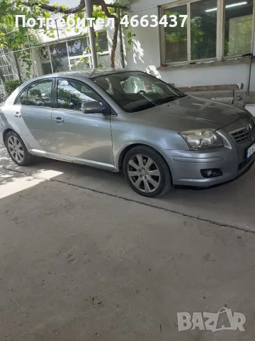 Автомобил - Тойота Авенсис, снимка 2 - Автомобили и джипове - 55276241