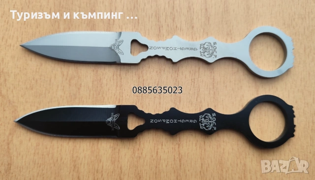 Benchmade Socp Dagger