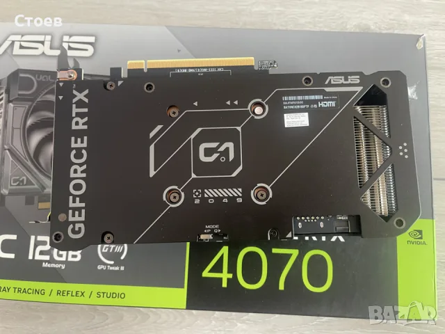 Продавам видеокарта GEFORCE RTX 4070 12GB, снимка 4 - Видеокарти - 55342108